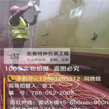 徐汇外墙迷彩漆是专为户外墙体设计
