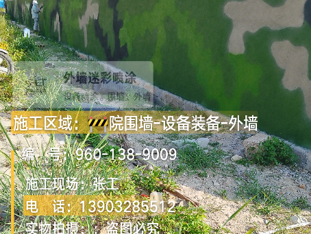 徐汇 外墙迷彩漆冬季施工特殊注意事项